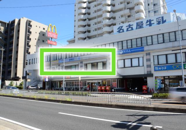 道のり6